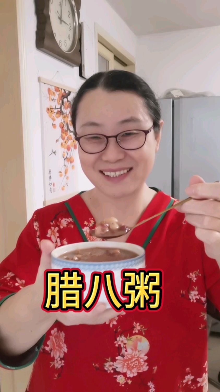 用湘莲熬的腊八粥,粉粉糯糯的太好吃了