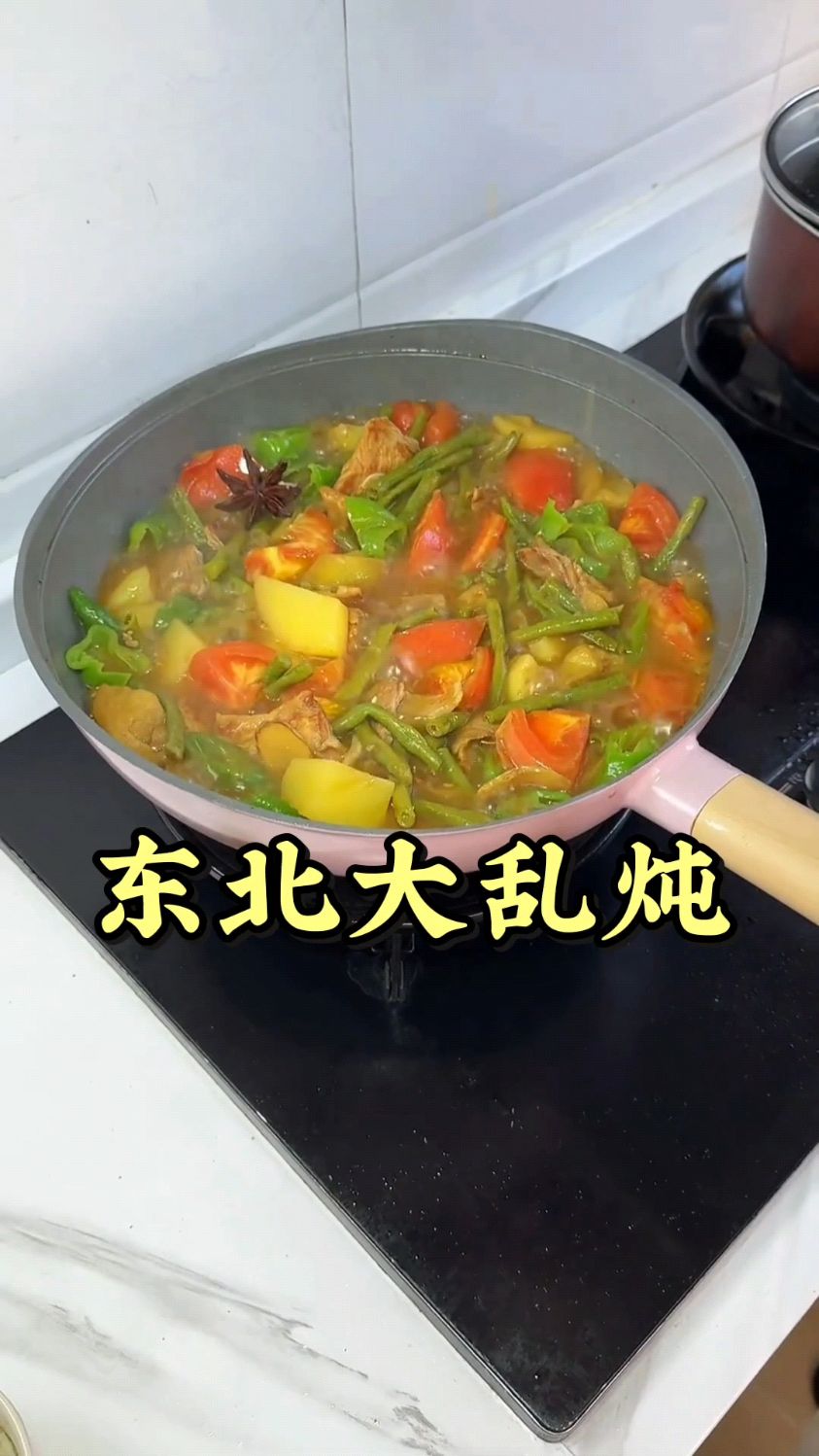 今日食谱 东北大乱炖 平平无奇的一道菜但能让人连吃三大碗米饭