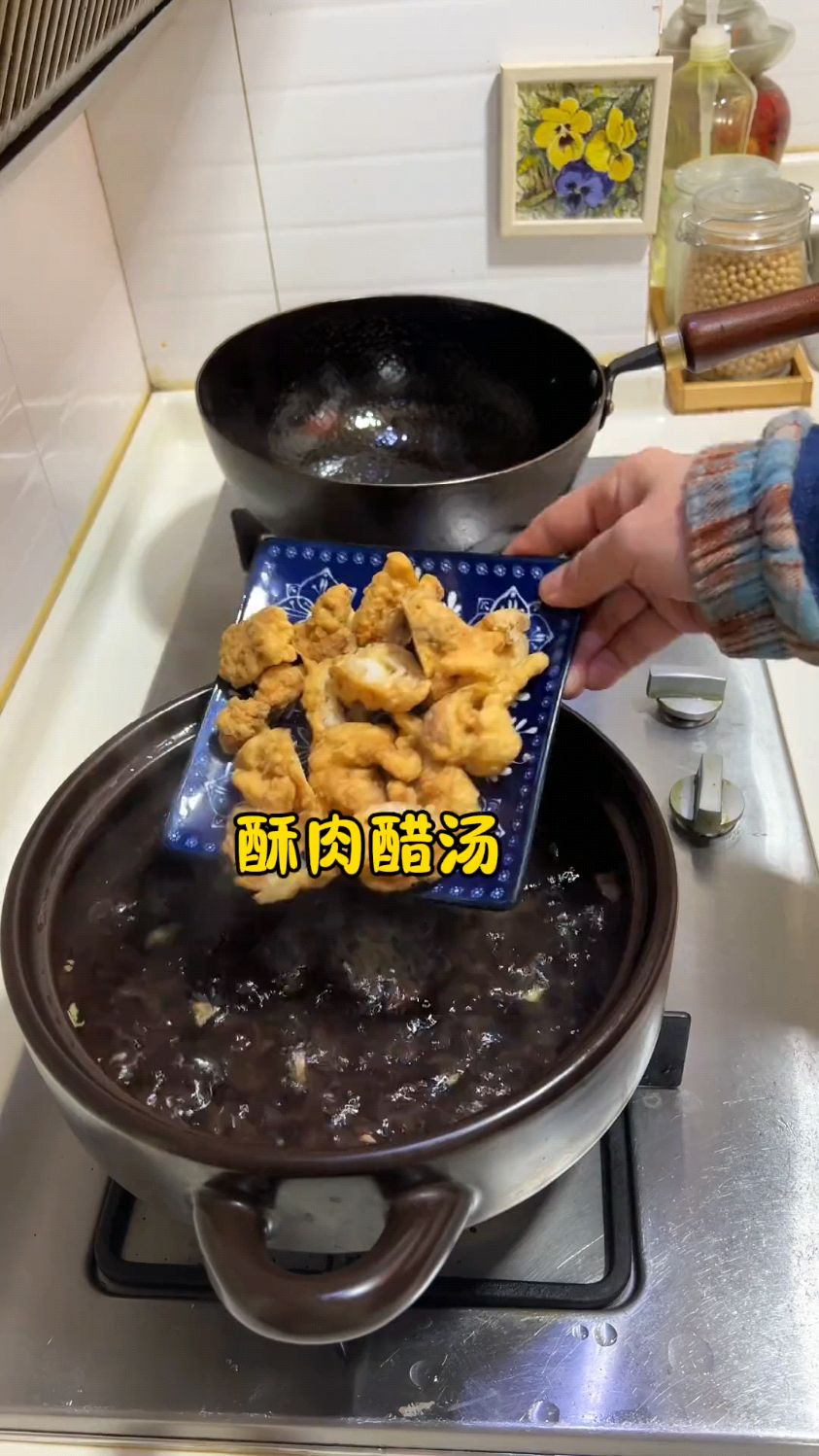 炸一大锅酥肉,今天烧菜明天煮汤