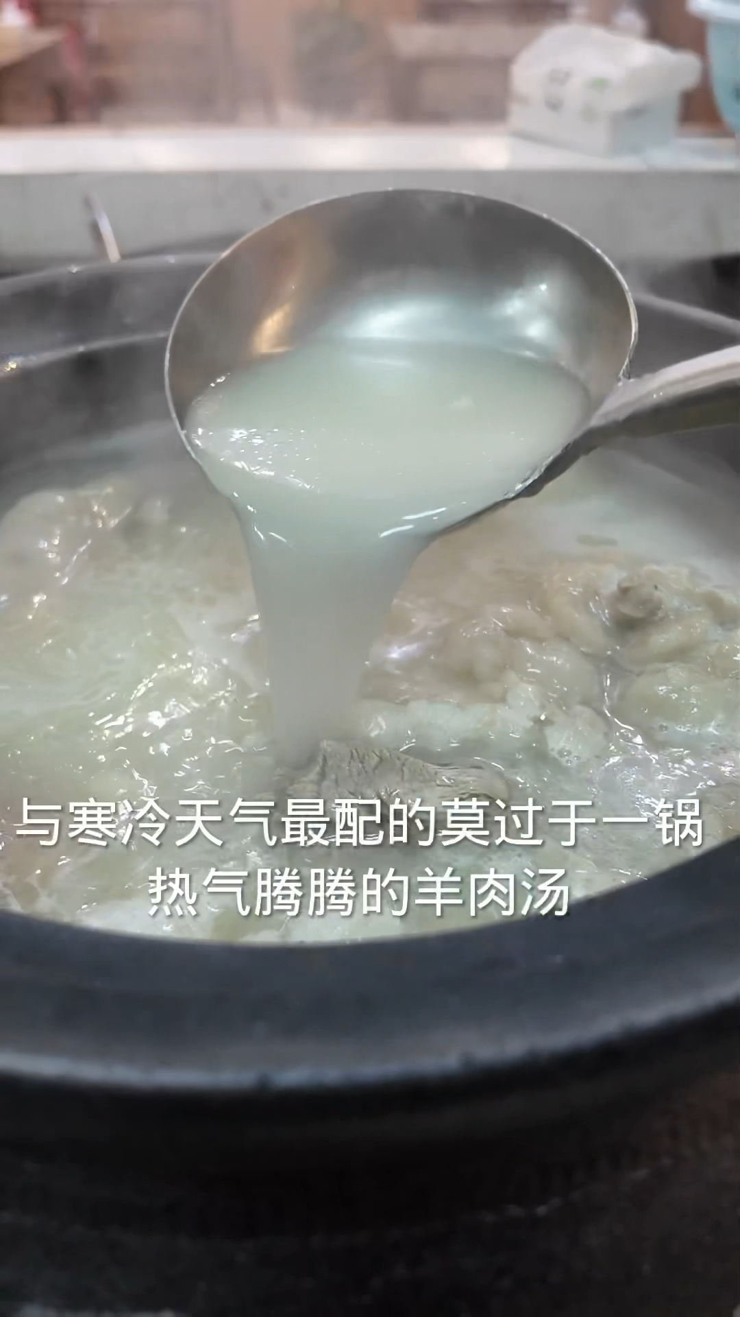 四川冬至必吃羊肉汤,教你在家轻松搞定,这个节日一定安排