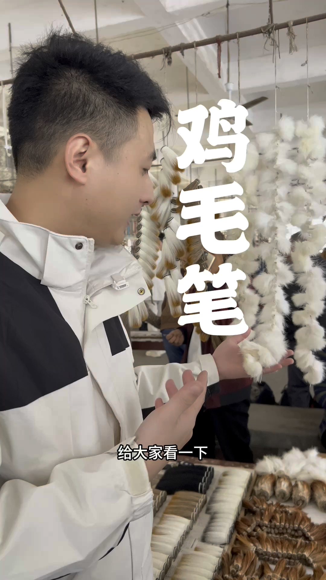 鸡毛笔你用过吗?据说苏东坡在海南的时候就喜欢就地取材