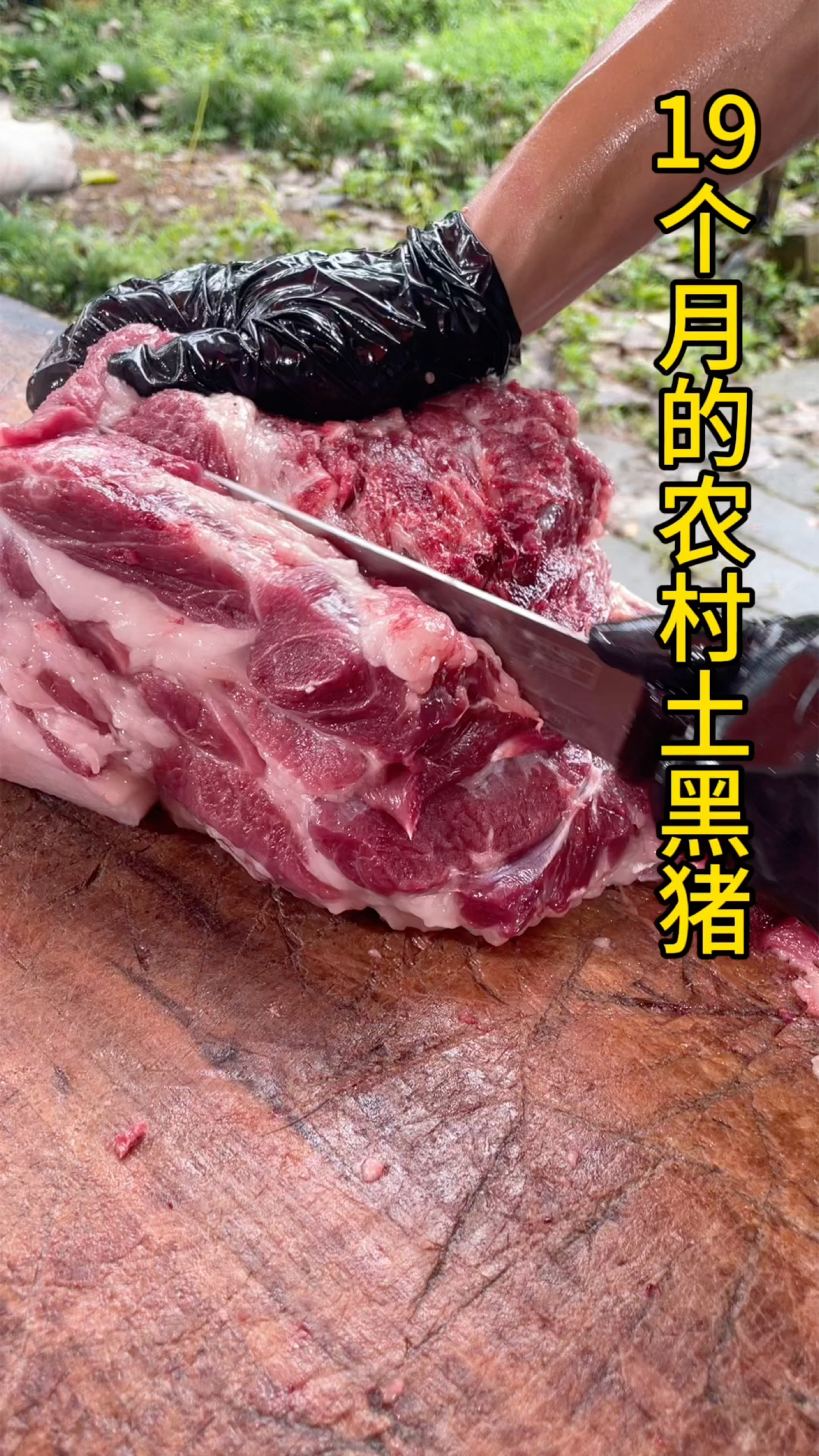 适合各种吃法的梅花肉,鲜嫩爽口