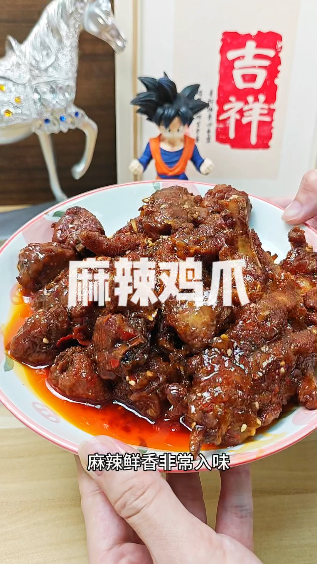 王小卤虎皮凤爪个大肥美,麻辣鲜香非常入味,吃一口非常满足