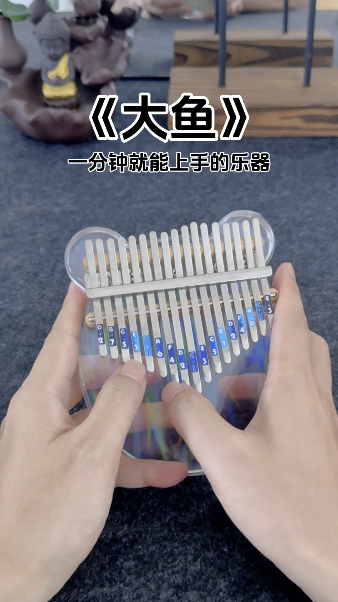 《大鱼》这首歌你还记得这首歌吗?