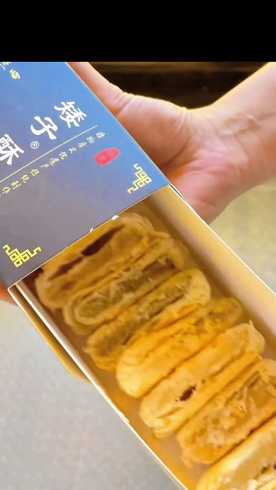 基本每次来湾里庙步行街都会买的一家,酥饼酥酥.脆脆的超级好吃