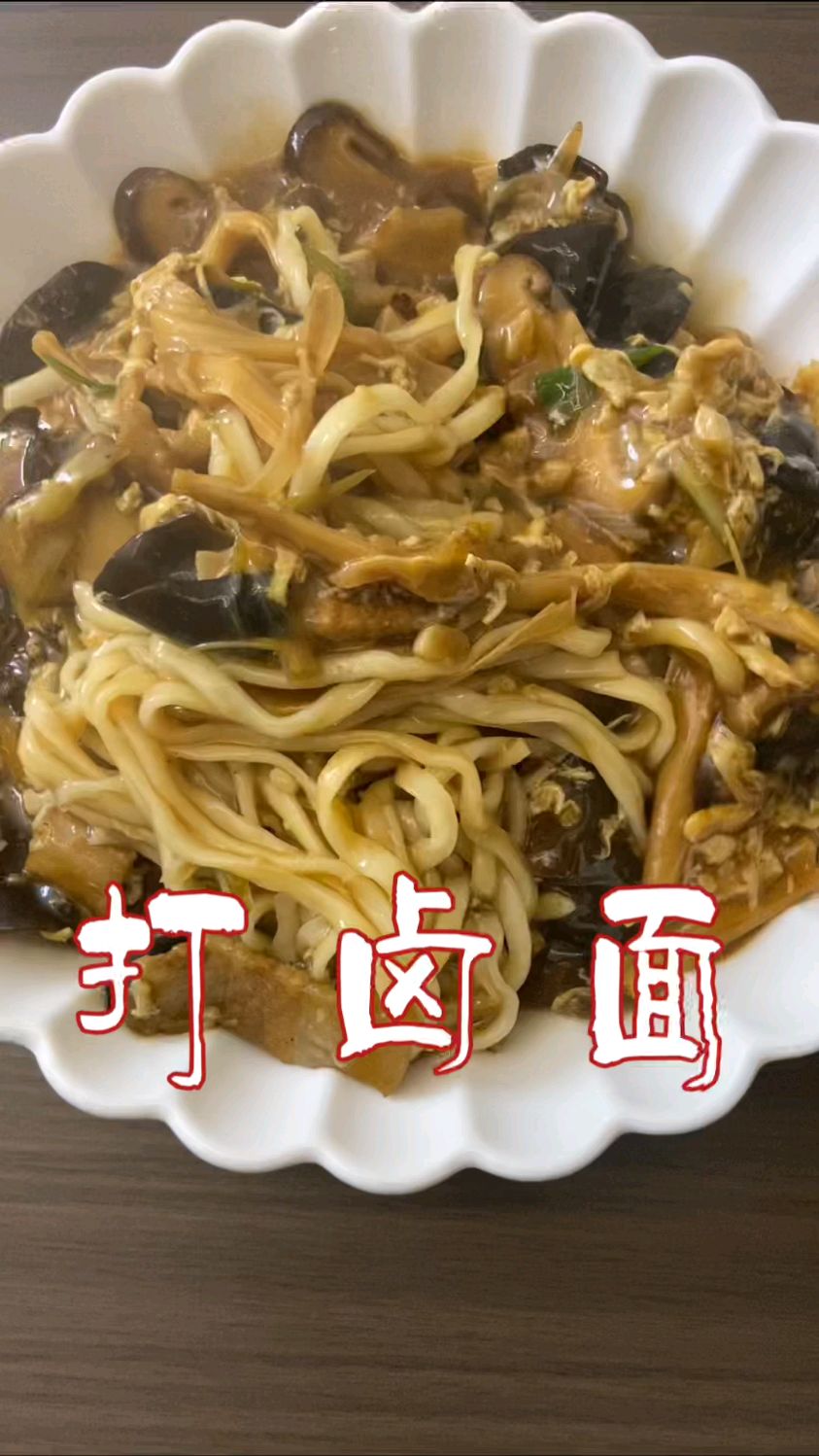 咱们一同品味那一碗香气四溢、承载着无数故事的老北京打卤面。
