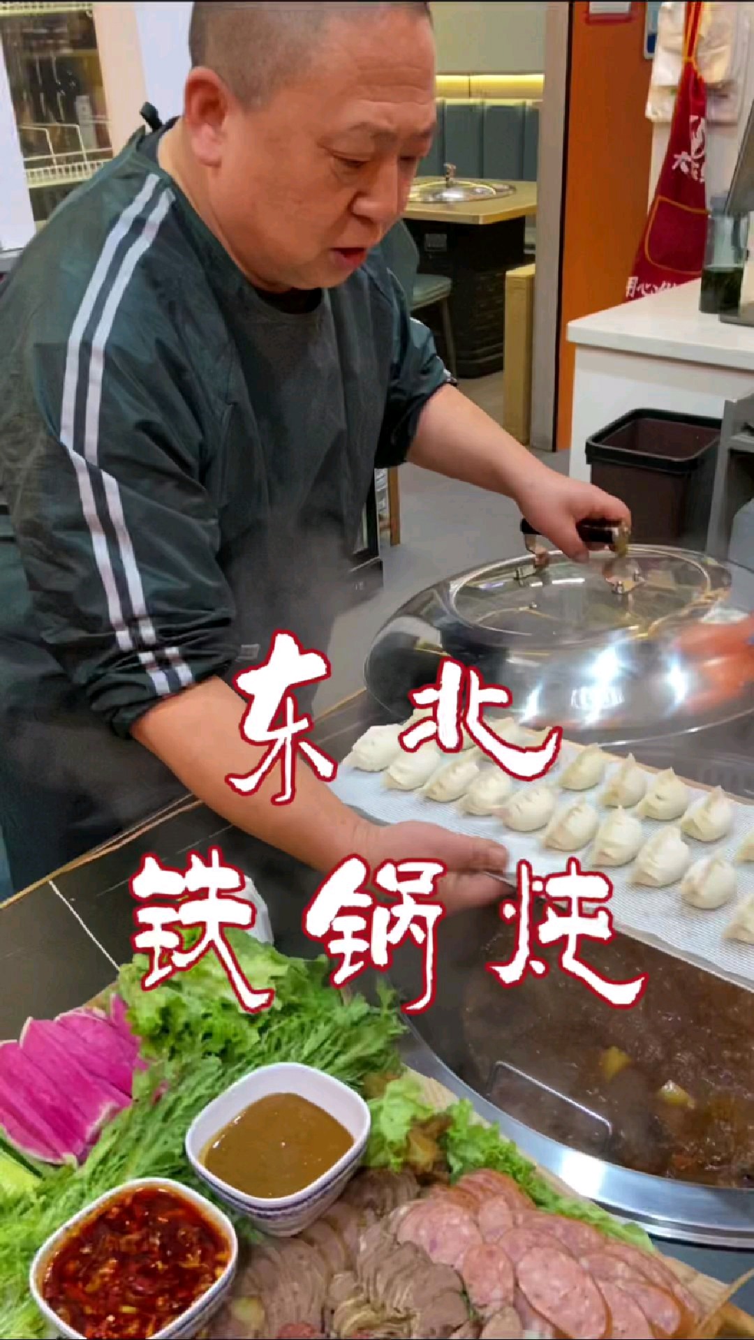 东北铁锅炖大鹅,东北大哥在兰州,让东北风情在烟火中延续!