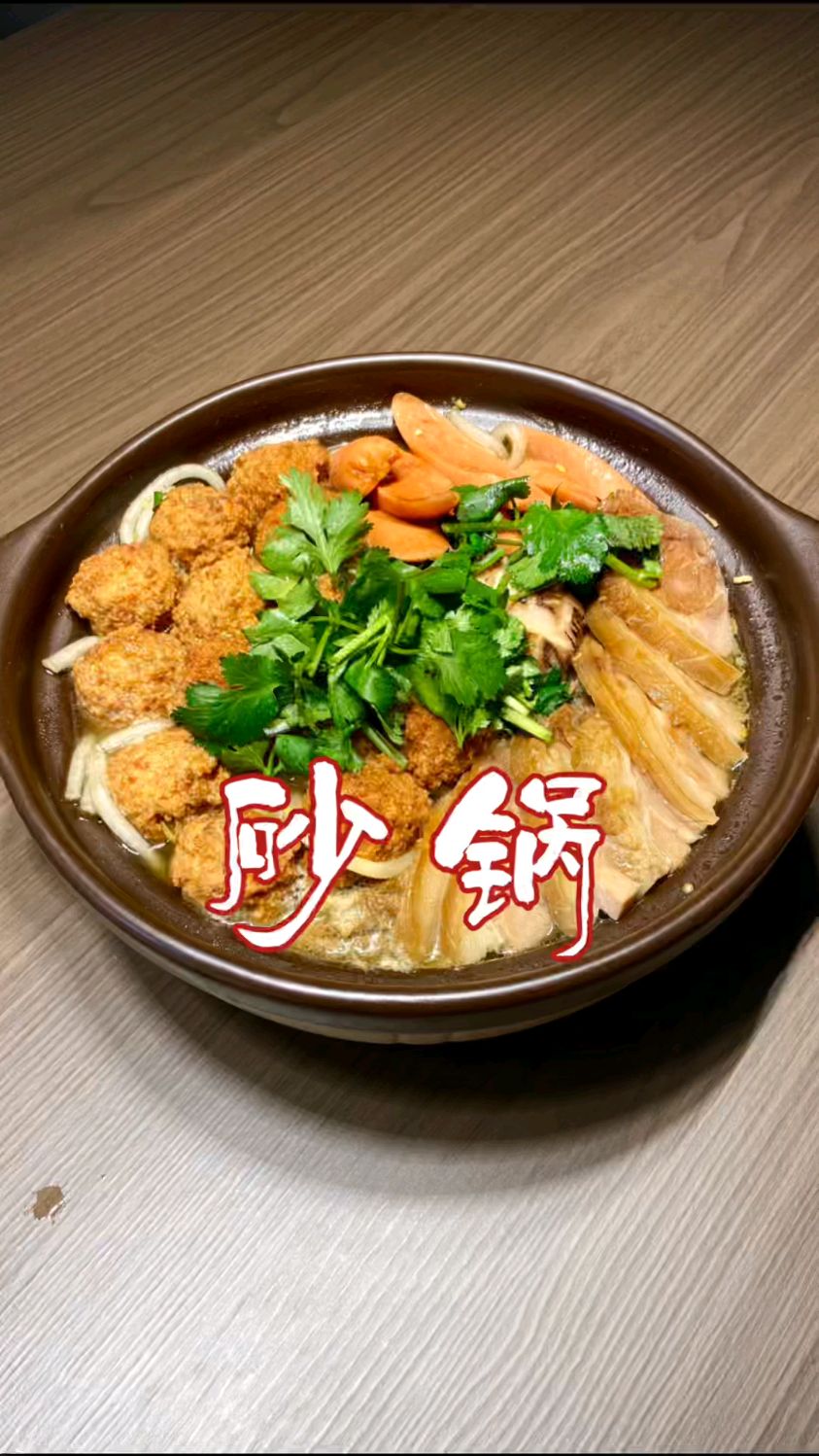 就一个小妙招,不用肉汤也能做出汤鲜味美的砂锅!