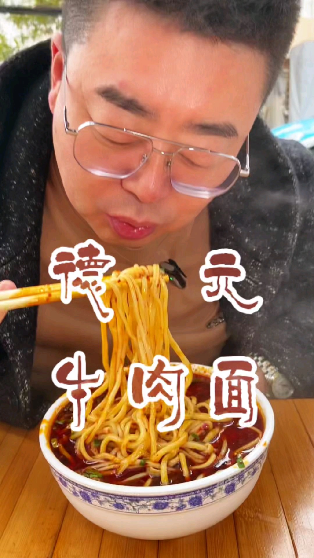 兰州牛肉面有两种汤底,纯汤牛肉面的滋味你感受过吗?