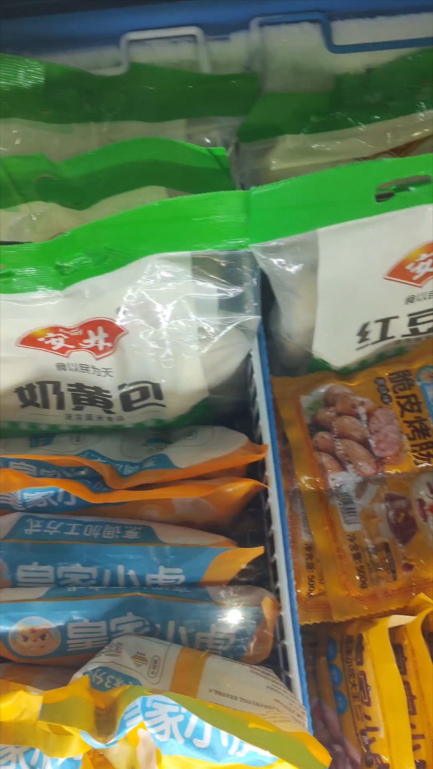 奶黄包和红豆包都好吃