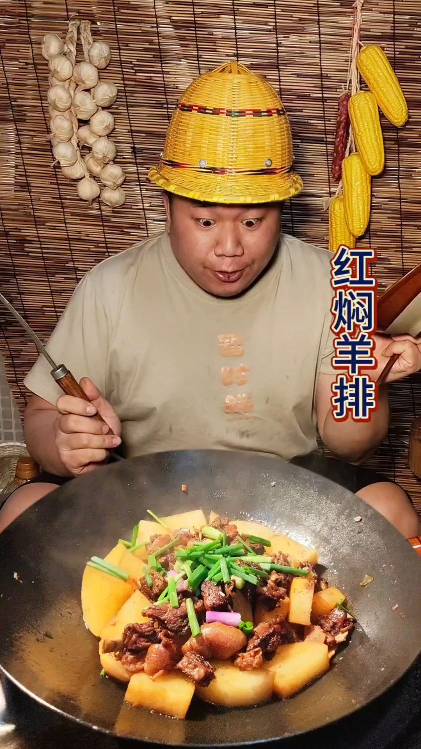 天气降温做个农家秘制红焖羊肉吃