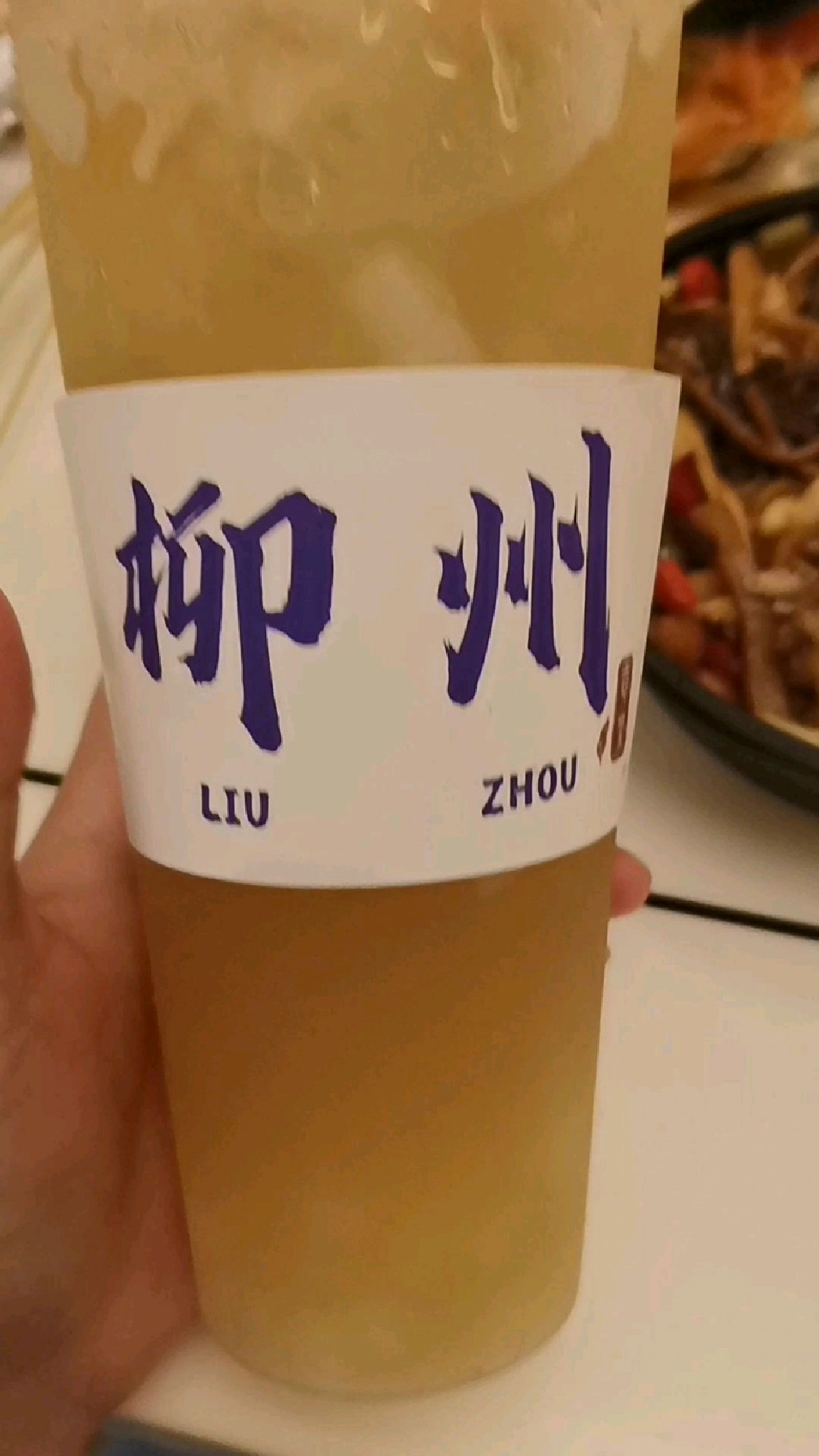 来柳州,总得喝点什么!