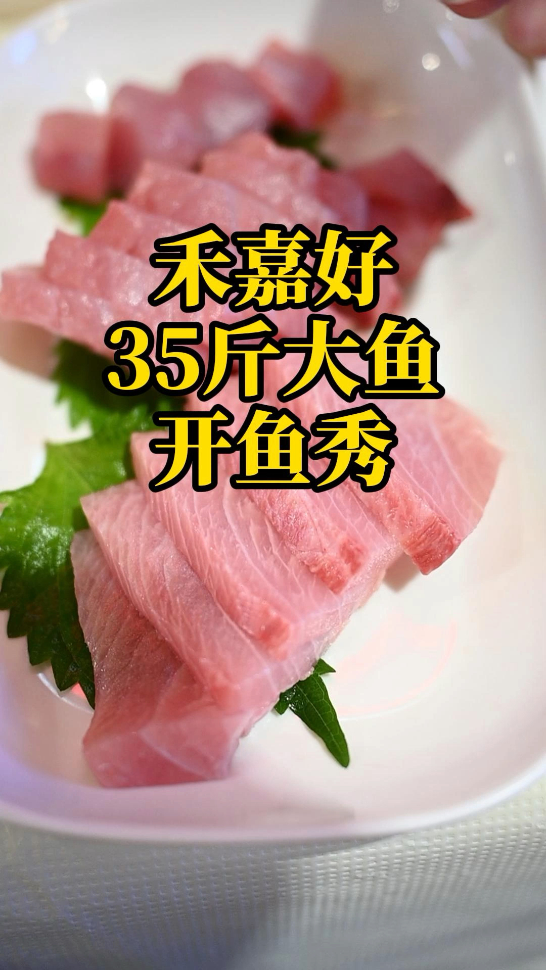 煸豆干店里的开鱼秀,不同餐饮形式的碰撞