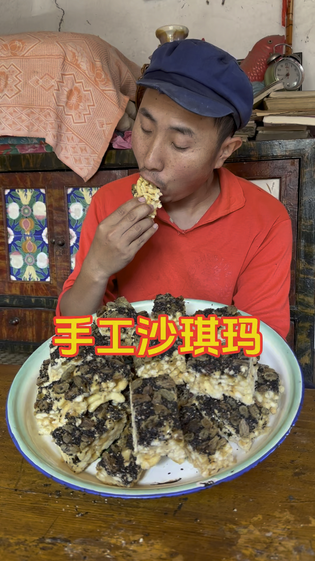 传统美食沙琪玛。