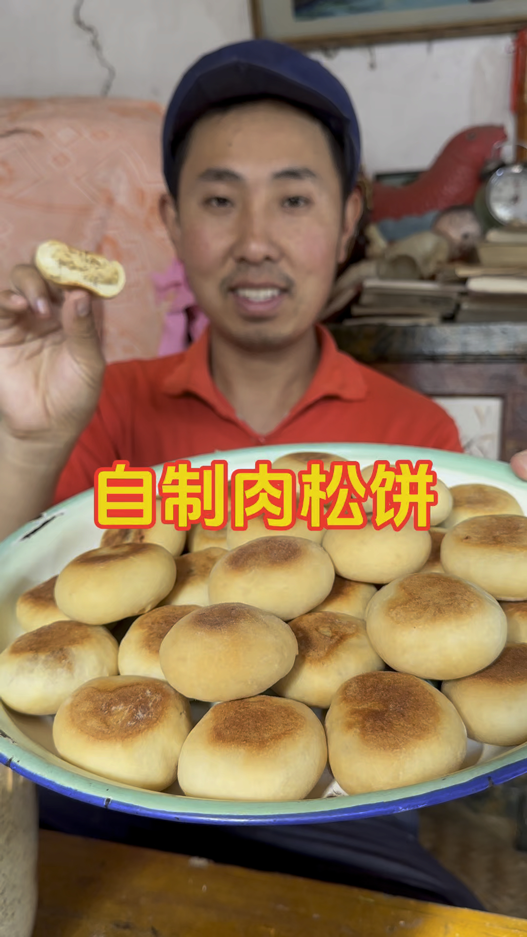 自己手工制作肉松