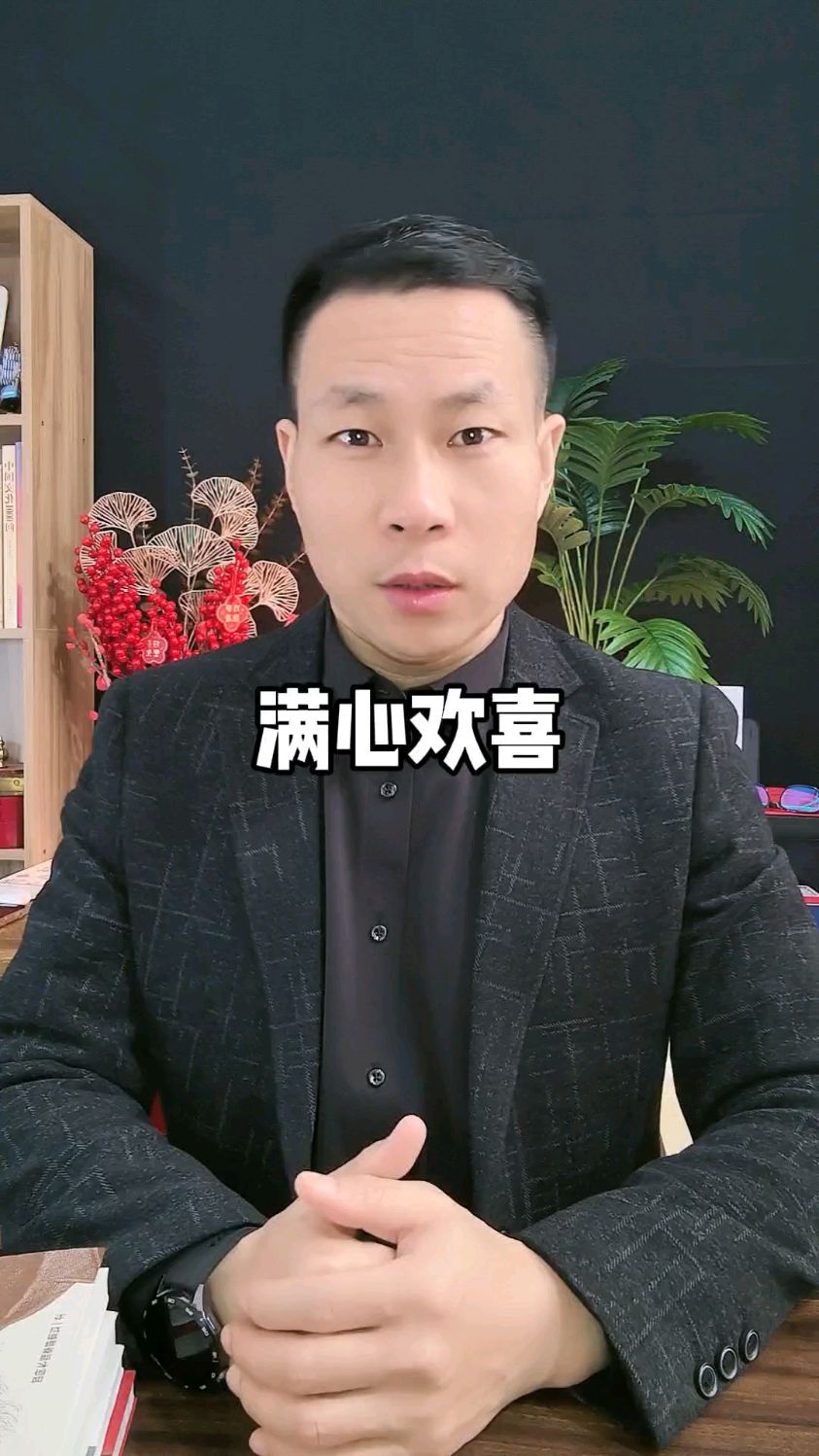 #人生感悟 #国学经典 #智慧人生 #缘来是你