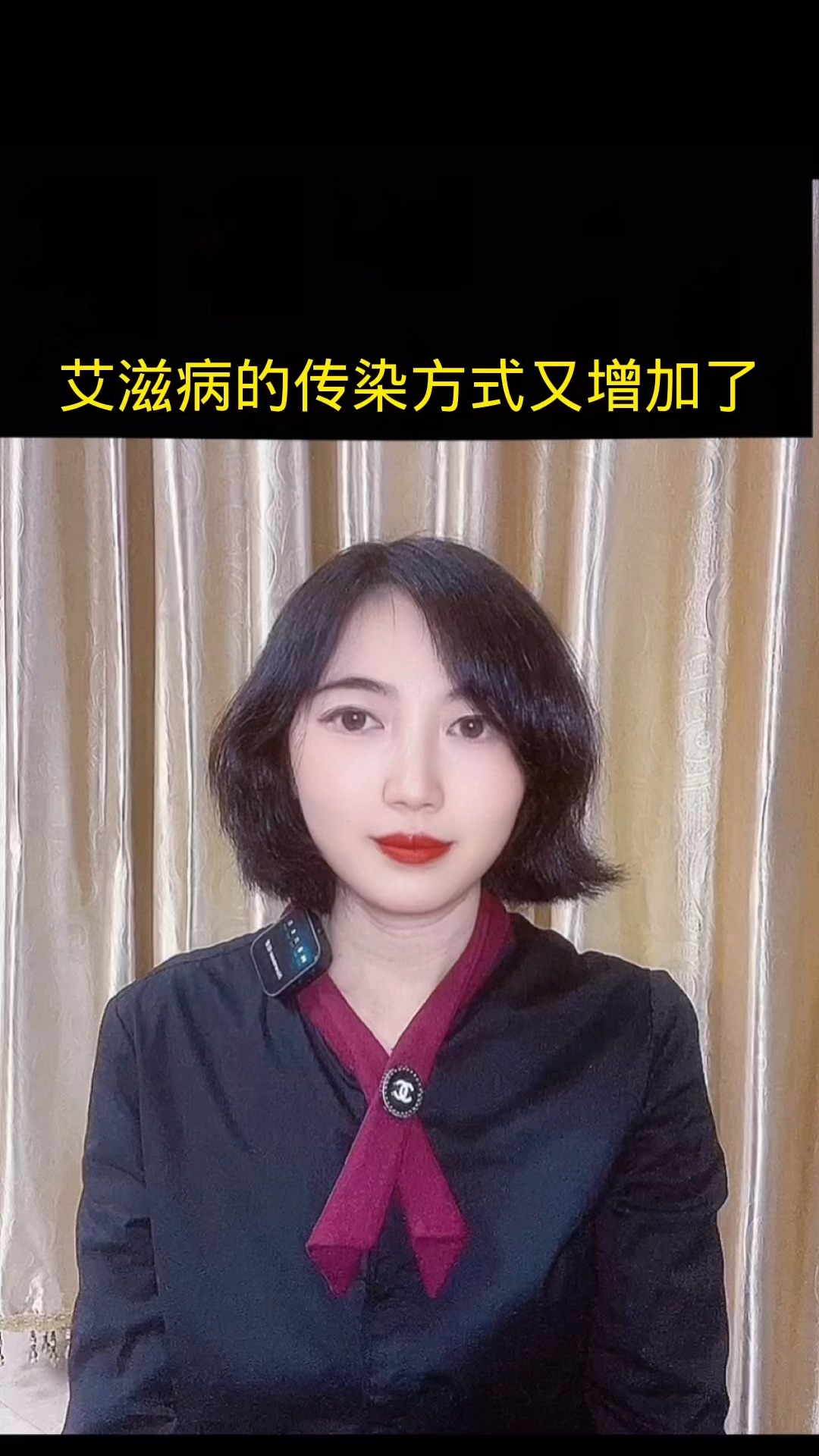 艾滋病的传染方式又增加了!大家一定要注意警惕!