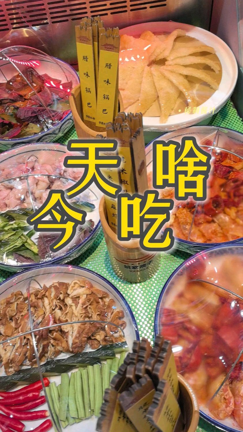 真实材料,真实选品,只为遇见你有缘的你