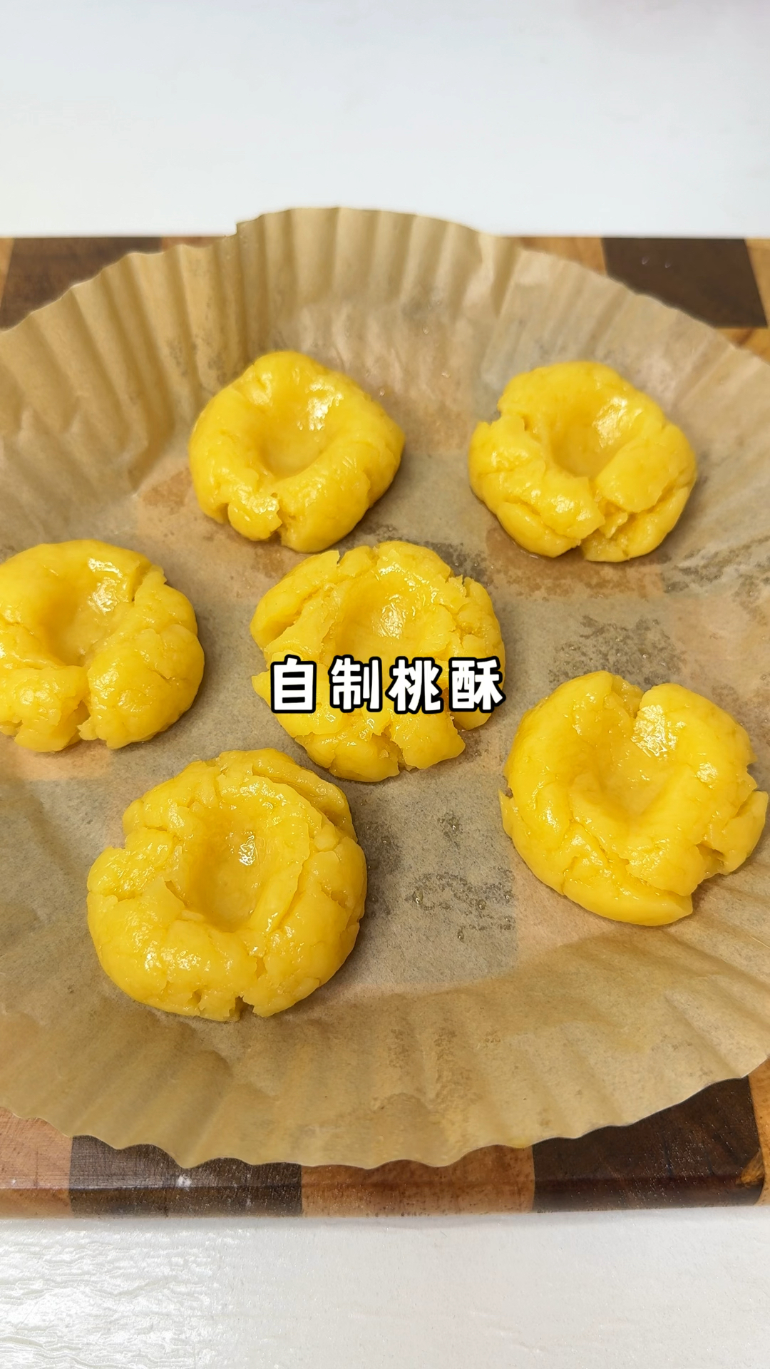 超简单的桃酥做法太酥啦