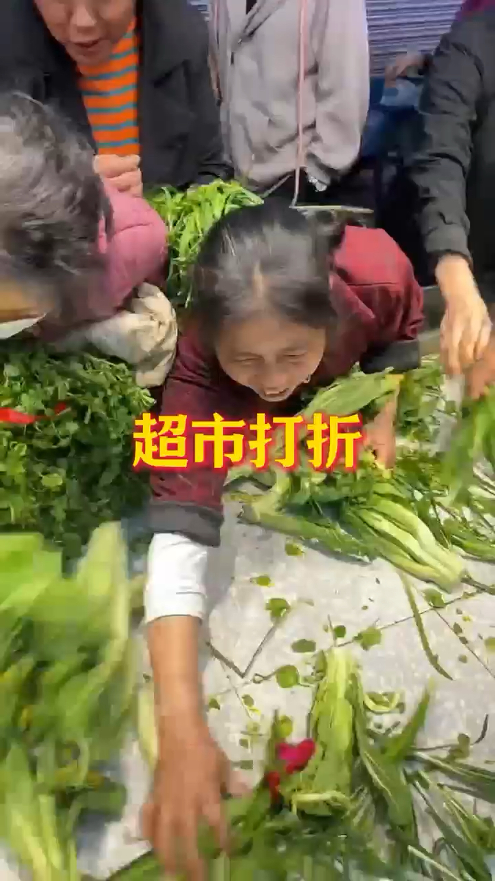 超市打折,大爷大妈超市抢菜!
