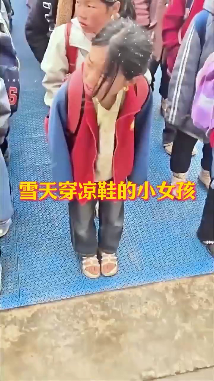 下雪天穿凉鞋的小女孩