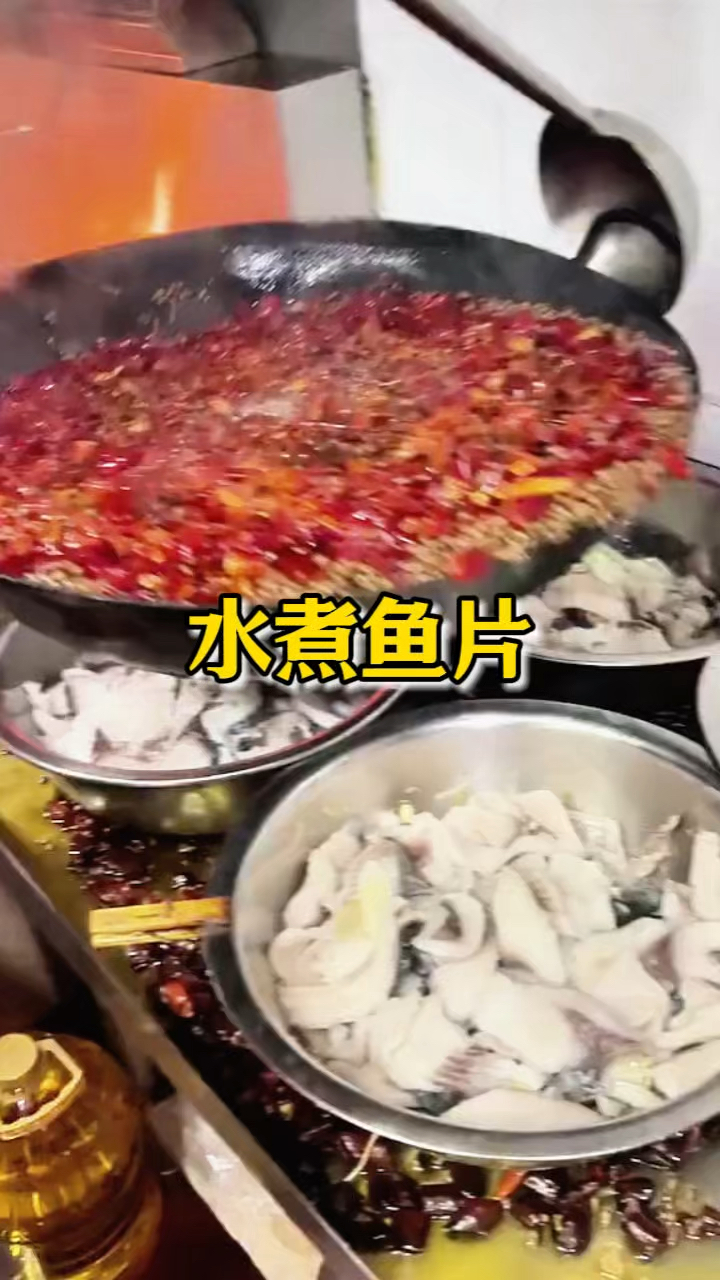 原来水煮鱼片是这样做出来的