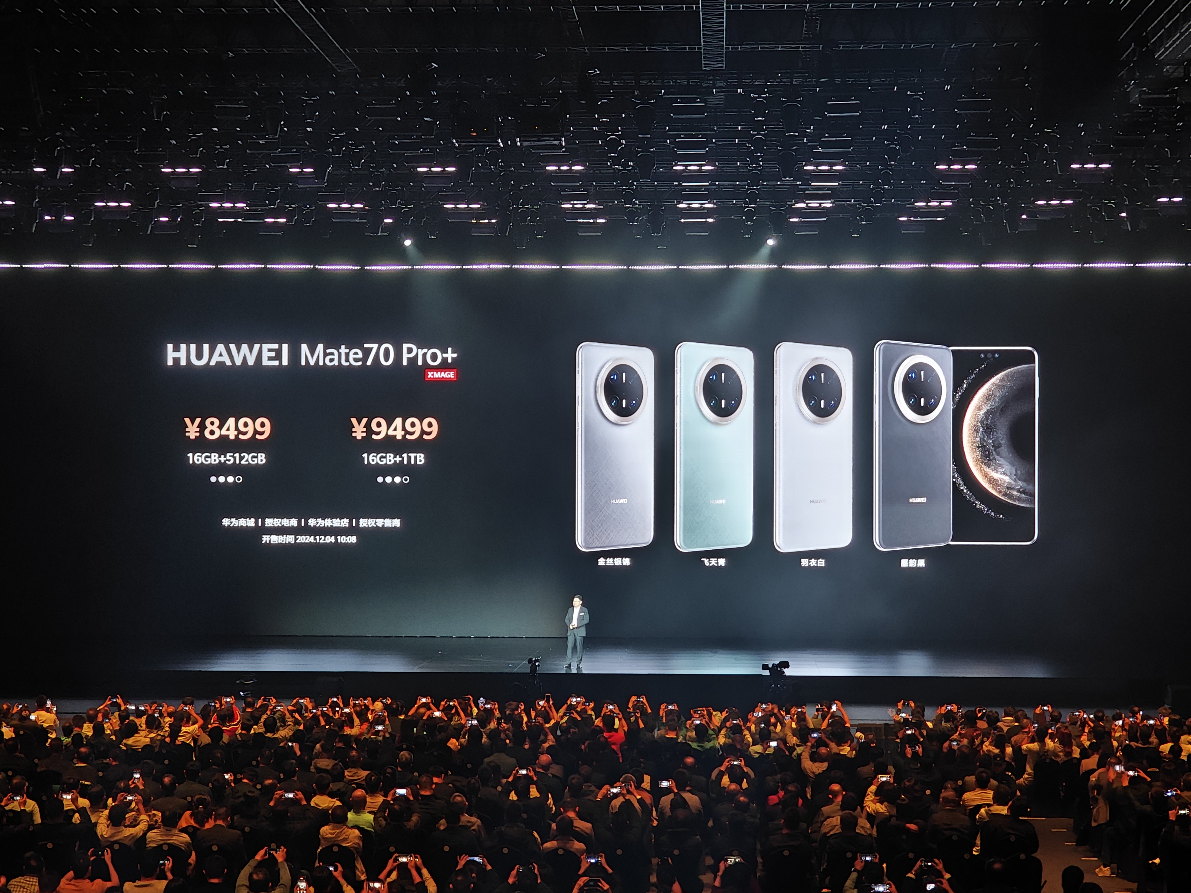 mate是什么意思？mate怎么读？mate例句及用法