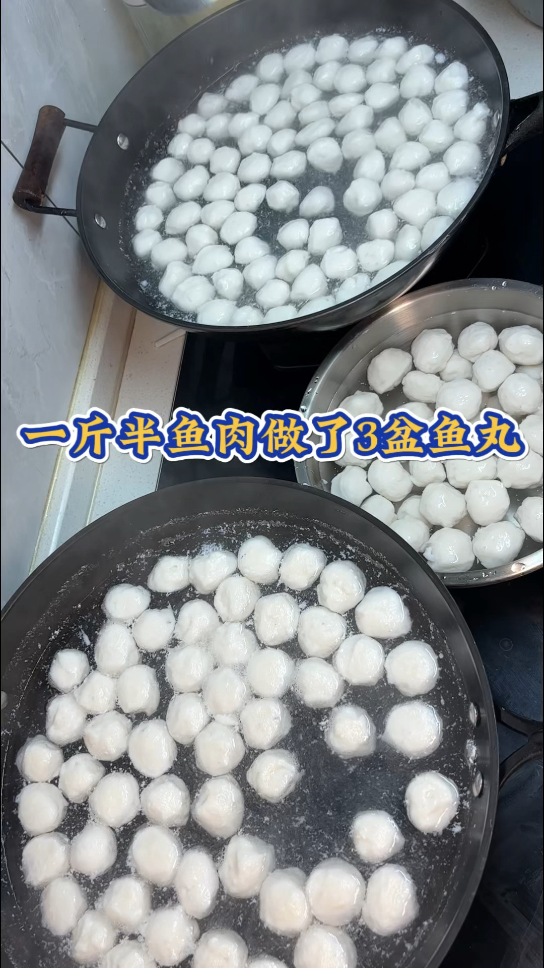 鱼丸怎么做好吃没有刺?软嫩q弹 简单易学