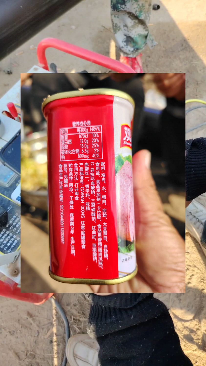 双汇午餐肉吃出黑腐物后客服不耐烦的语气搞得像农民工错了似的