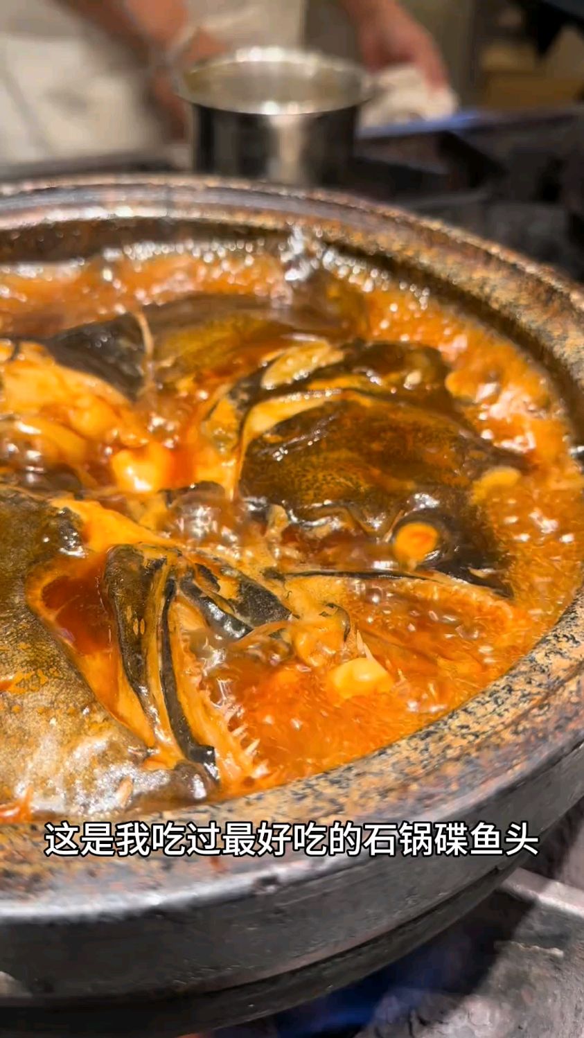 石锅碟鱼头也叫鸦片鱼头,这样做浓香鲜香,入口滑嫩,保姆级教程