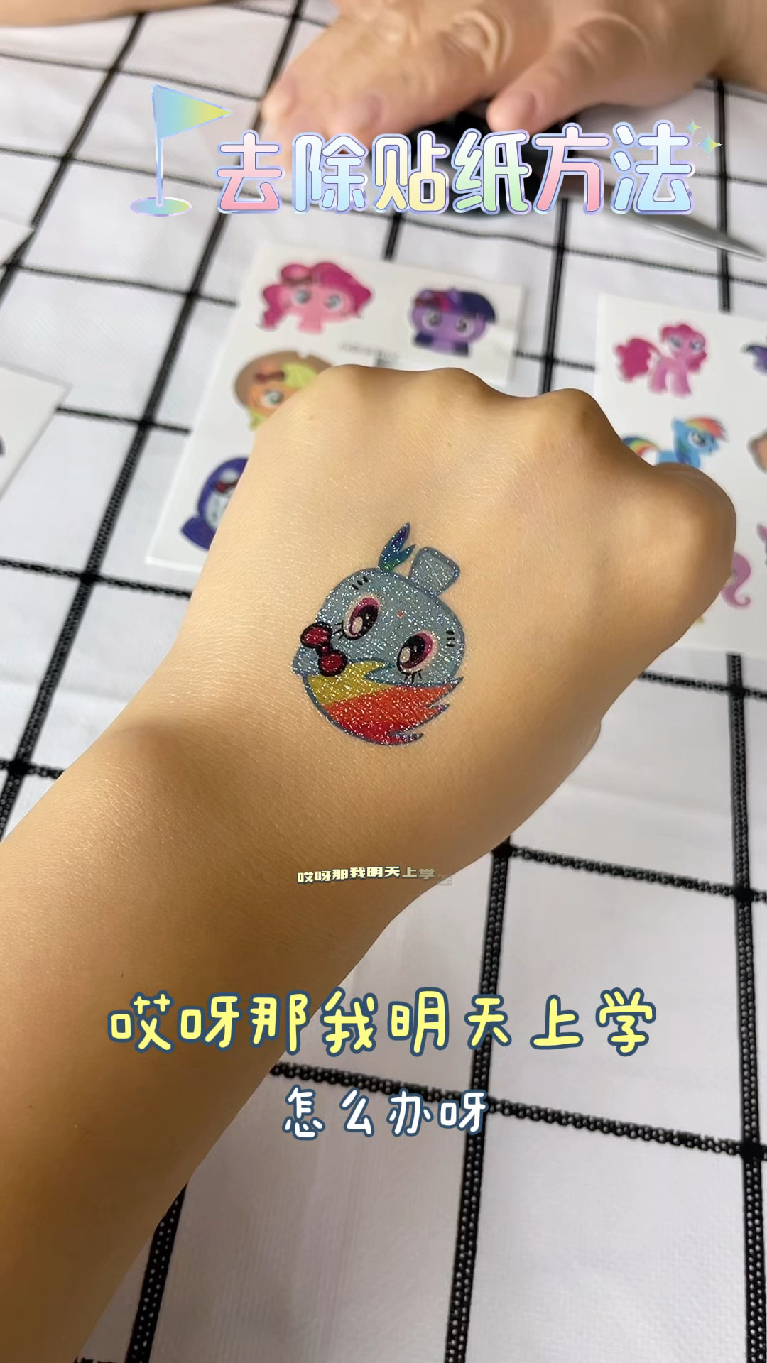 好漂亮的纹身贴呀