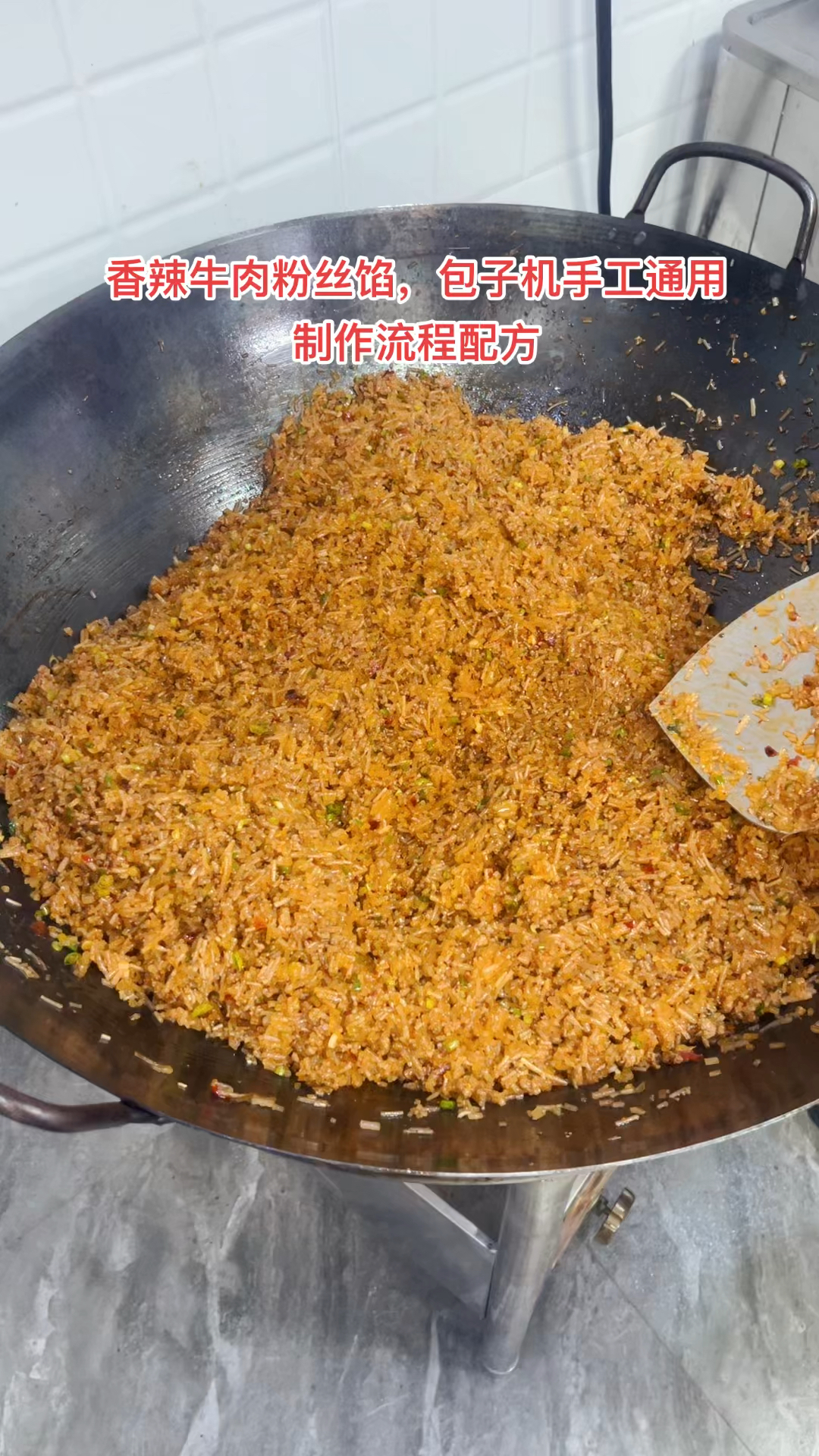 用包子机做牛肉粉丝包子,馅料下不去,该怎么处理?