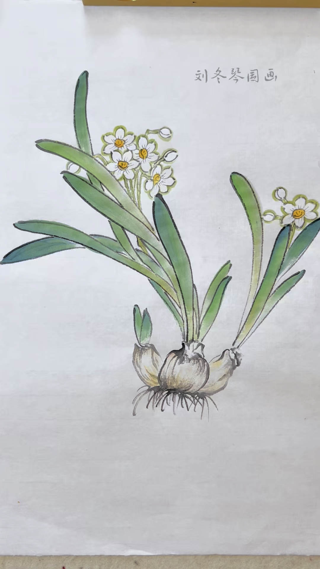 国画写意水仙花的画法