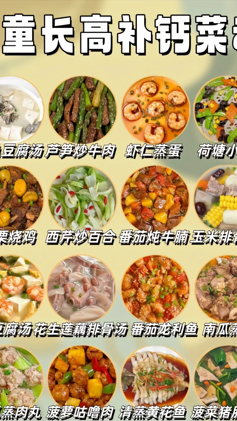 冬季儿童养生食谱,妈妈们为宝宝收藏起来吧～