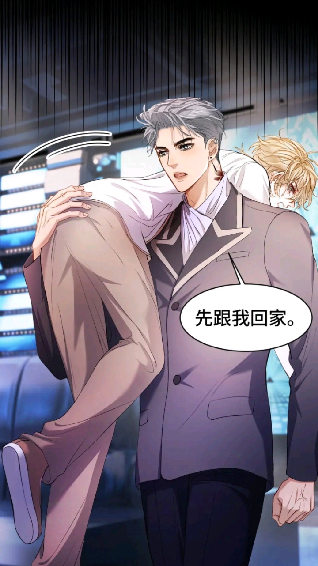 小o酒吧点男模,还说霸总是胖子,睡坏3张床,被霸总发现,扛回家