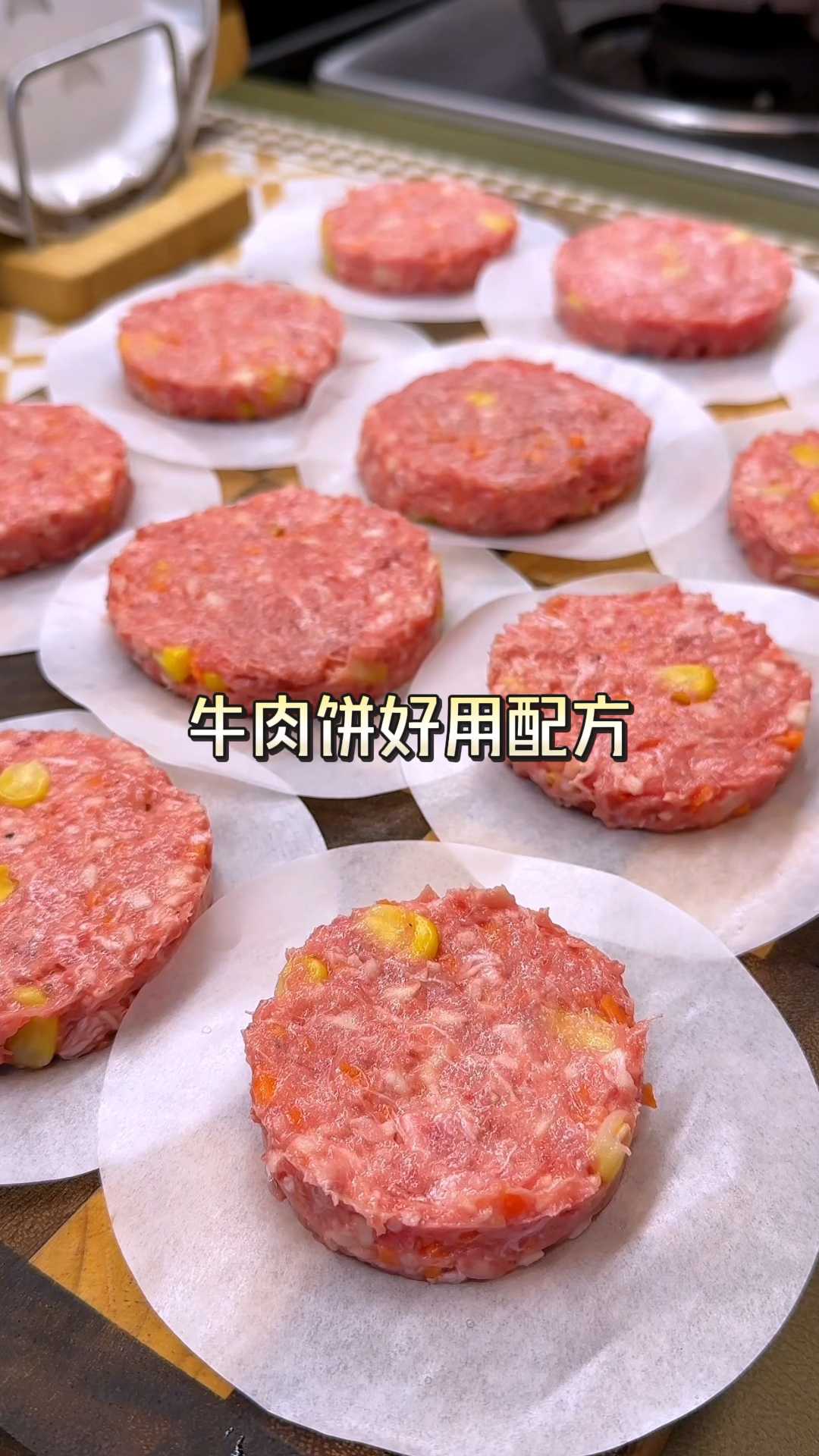 自从自己做了牛肉饼,外面买的汉堡就不香了,超嫩又多汁