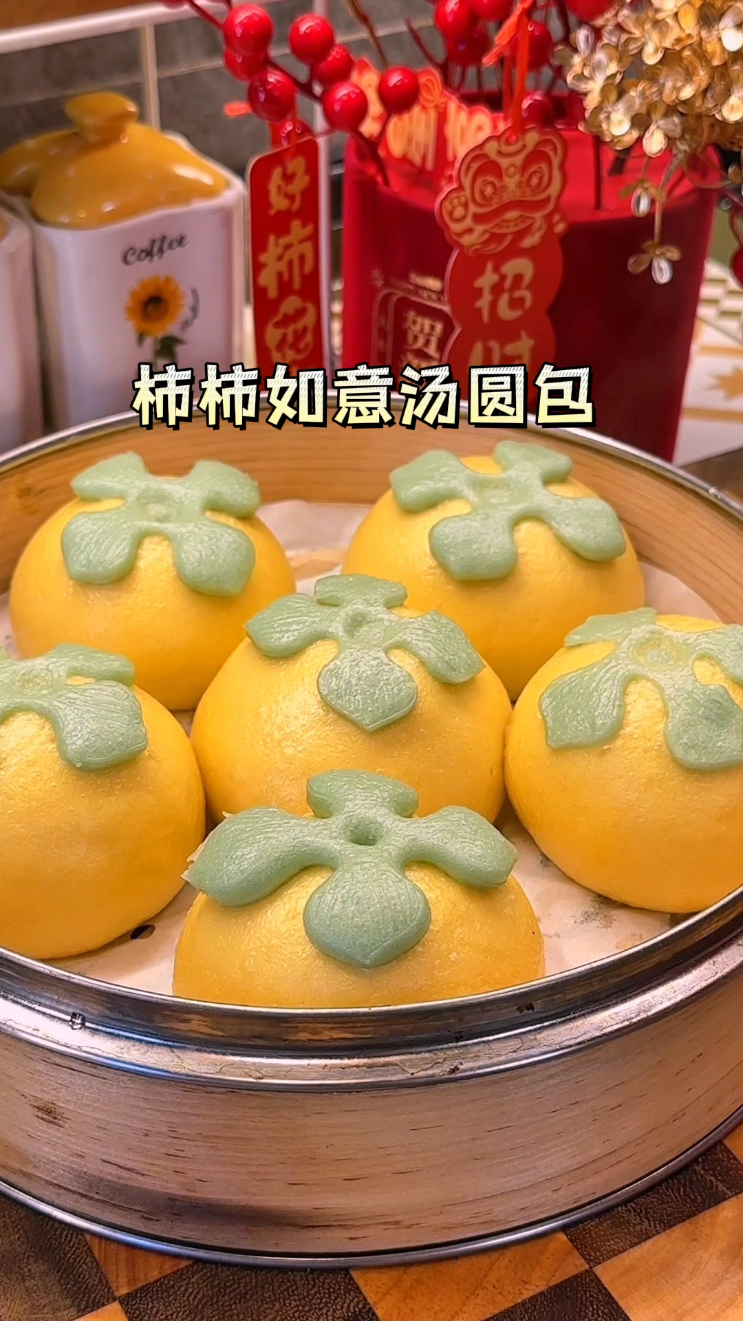 汤圆新吃法,做个柿柿如意包,松软拉丝寓意好
