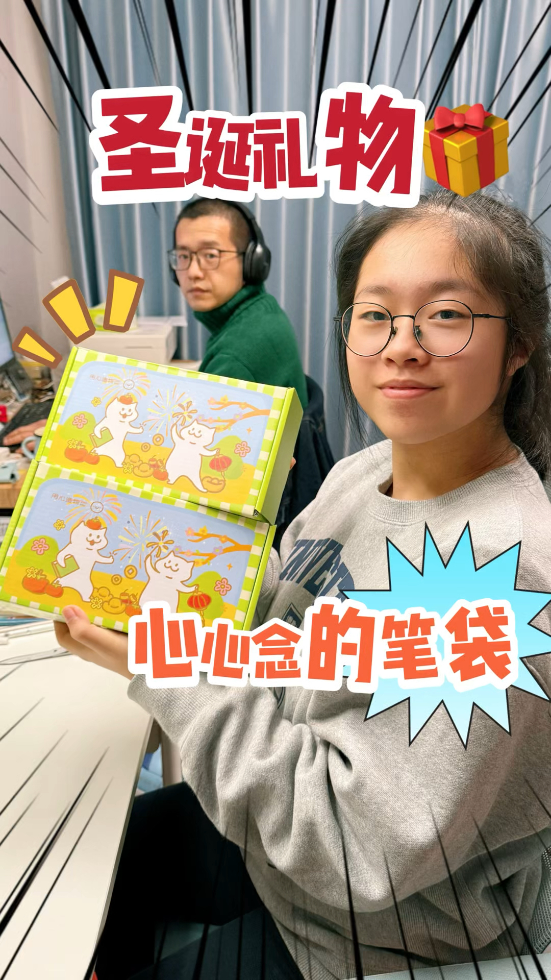 小鱼儿心心念念的笔袋终于还是拿下了