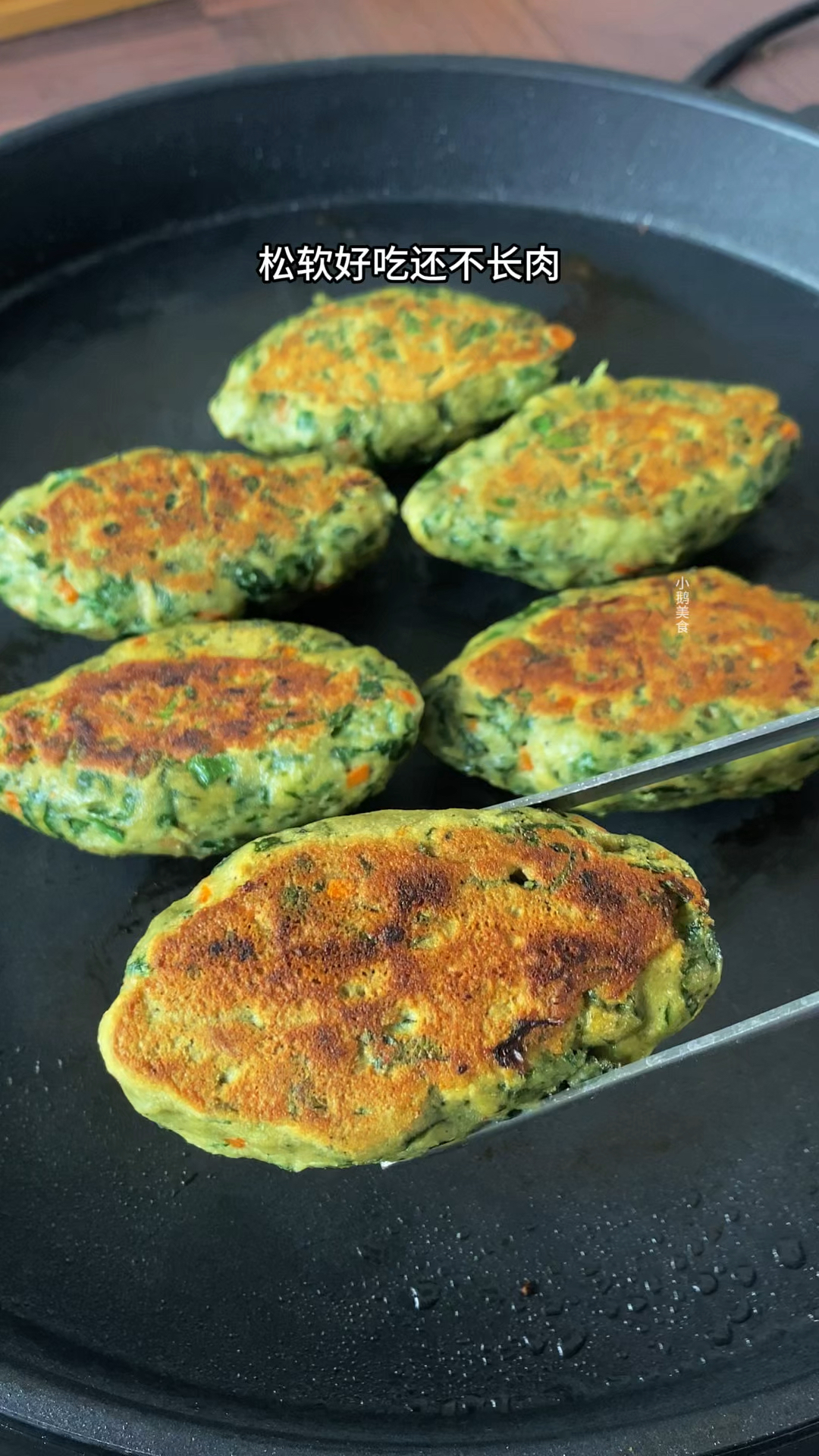 不发面不醒面的杂粮菜饼子,我家最近天天做,又软又香全家都爱吃