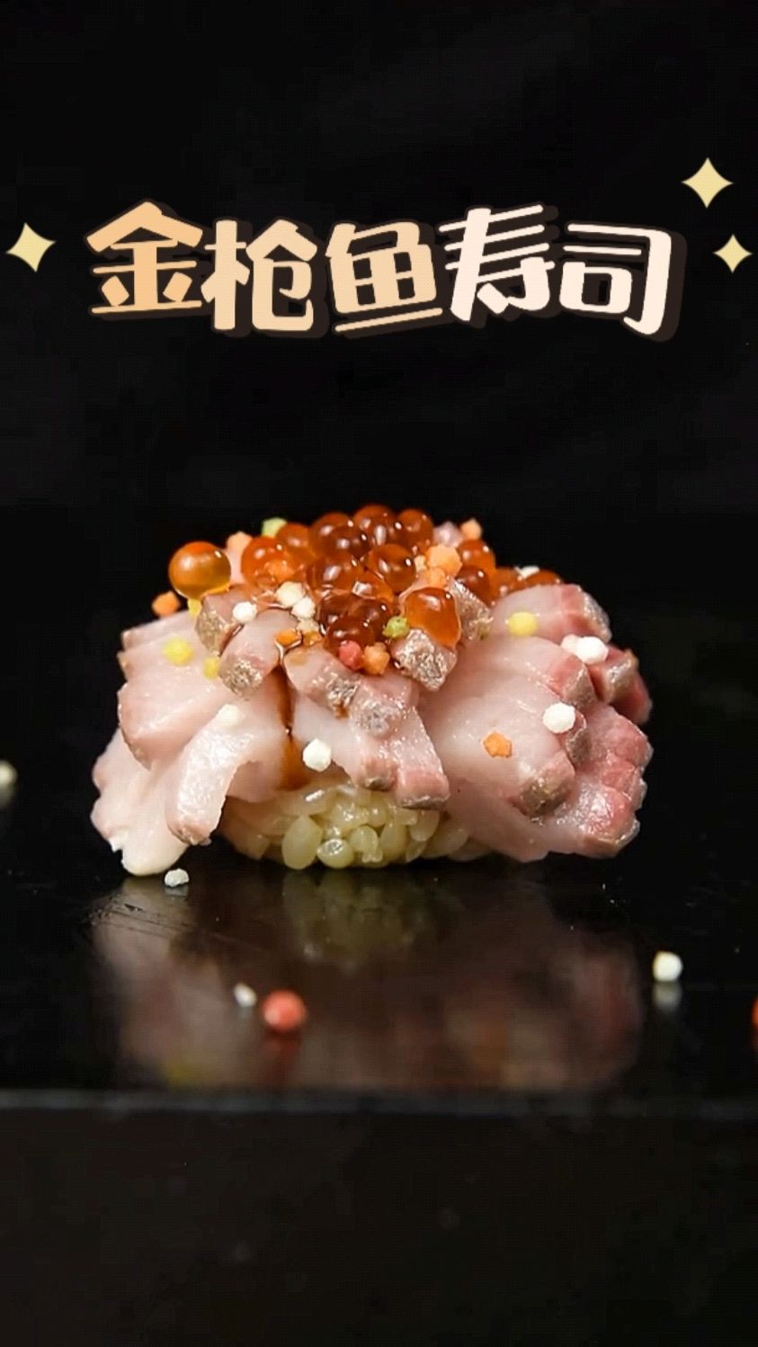 如何制作开花金枪鱼寿司