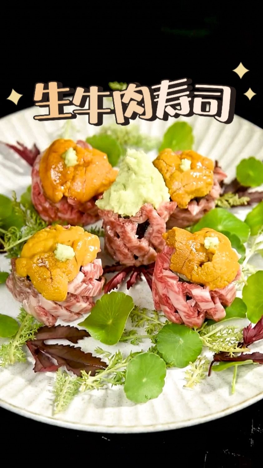 简单做个生牛肉海胆寿司