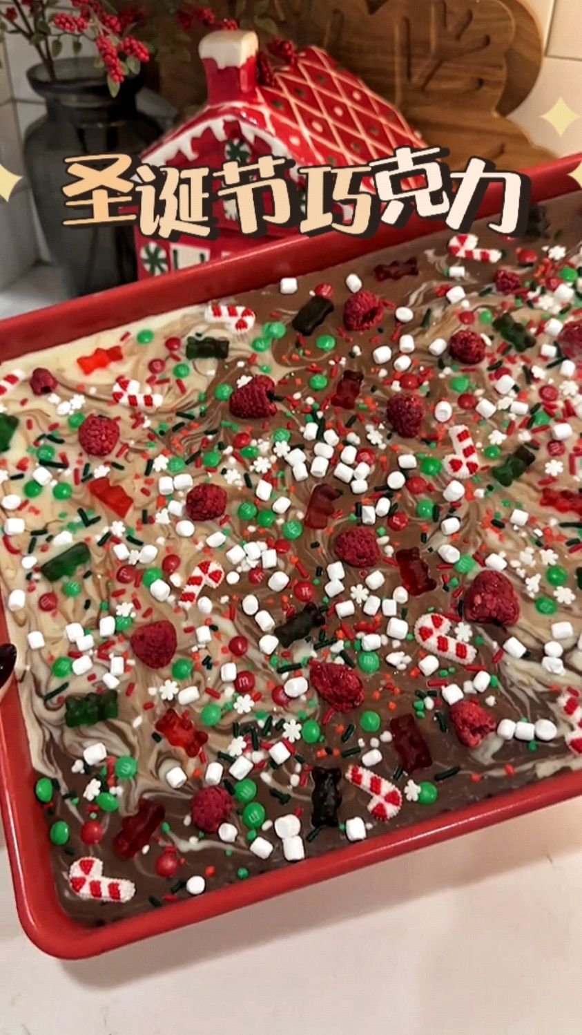 把巧克力做成圣诞节巧克力