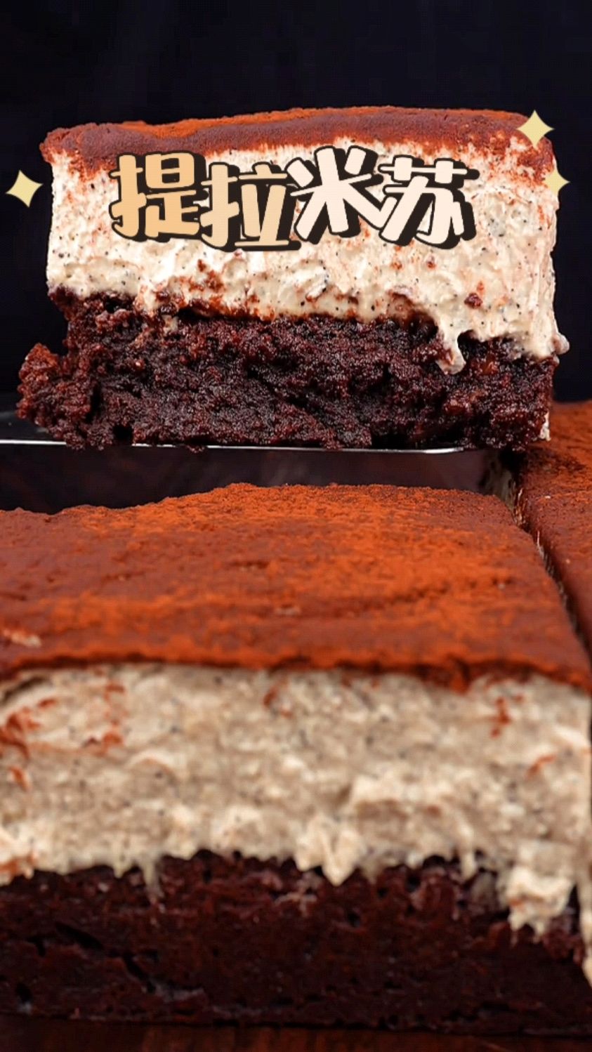 简单做个家庭版提拉米苏