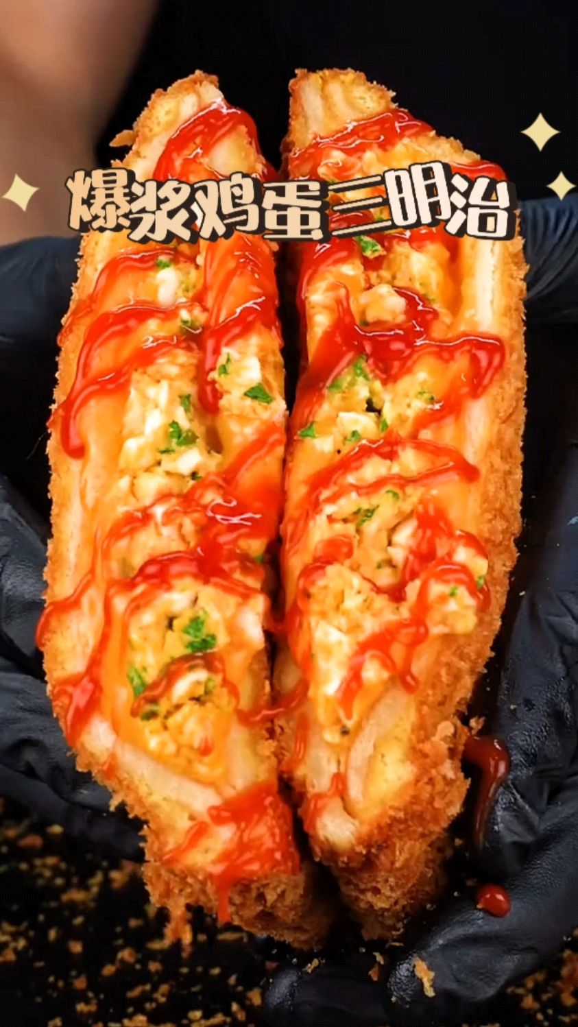 新年第二天,吃个爆浆鸡蛋三明治做早餐