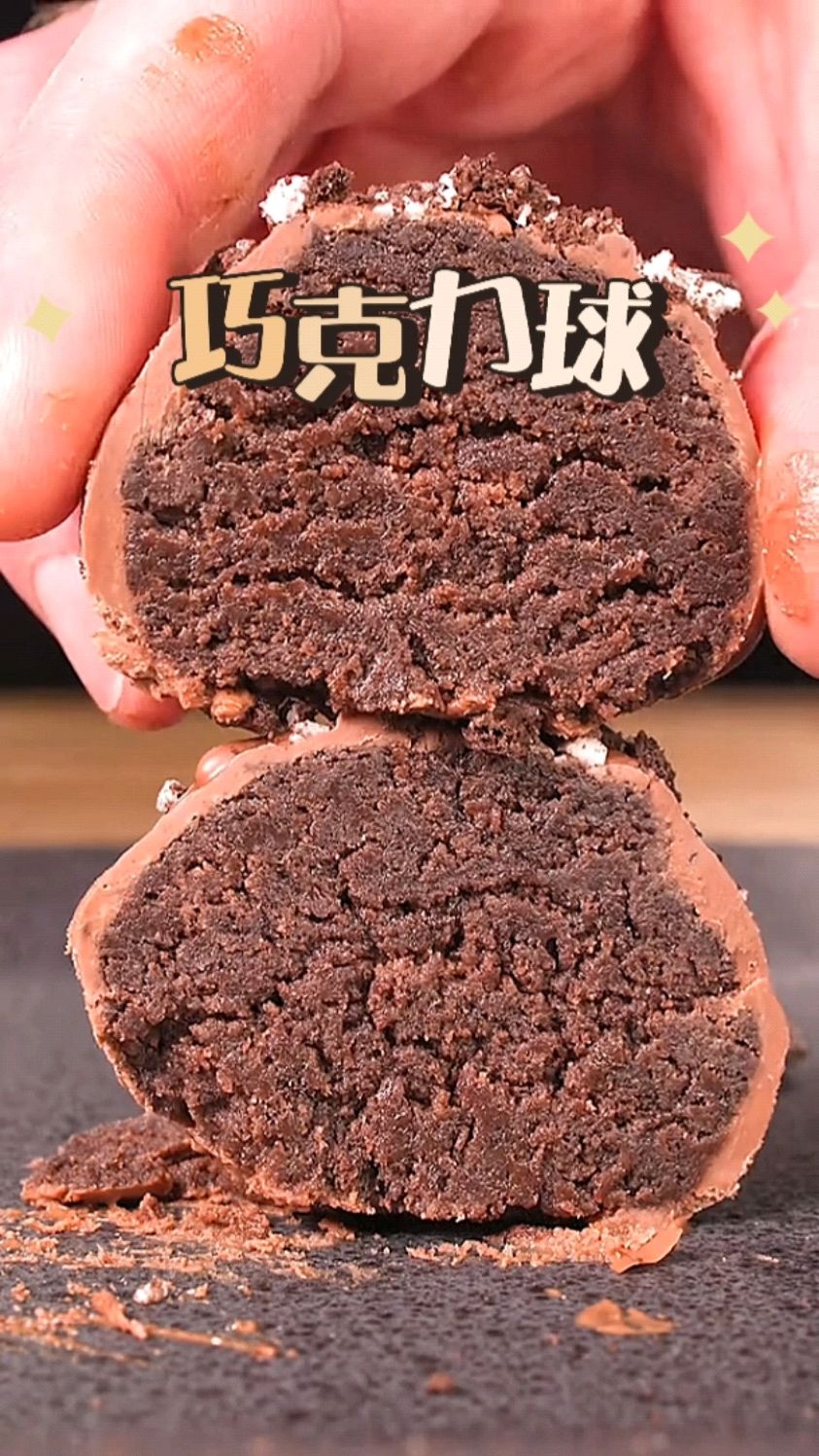 把吃不完的巧克力酱做成巧克力球
