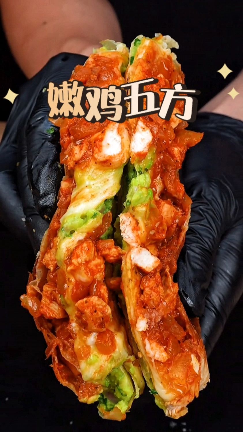 简单做个嫩鸡五方