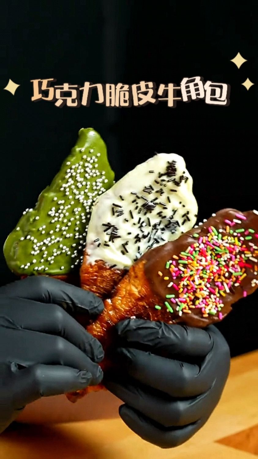 简单吃个巧克力脆皮牛角包