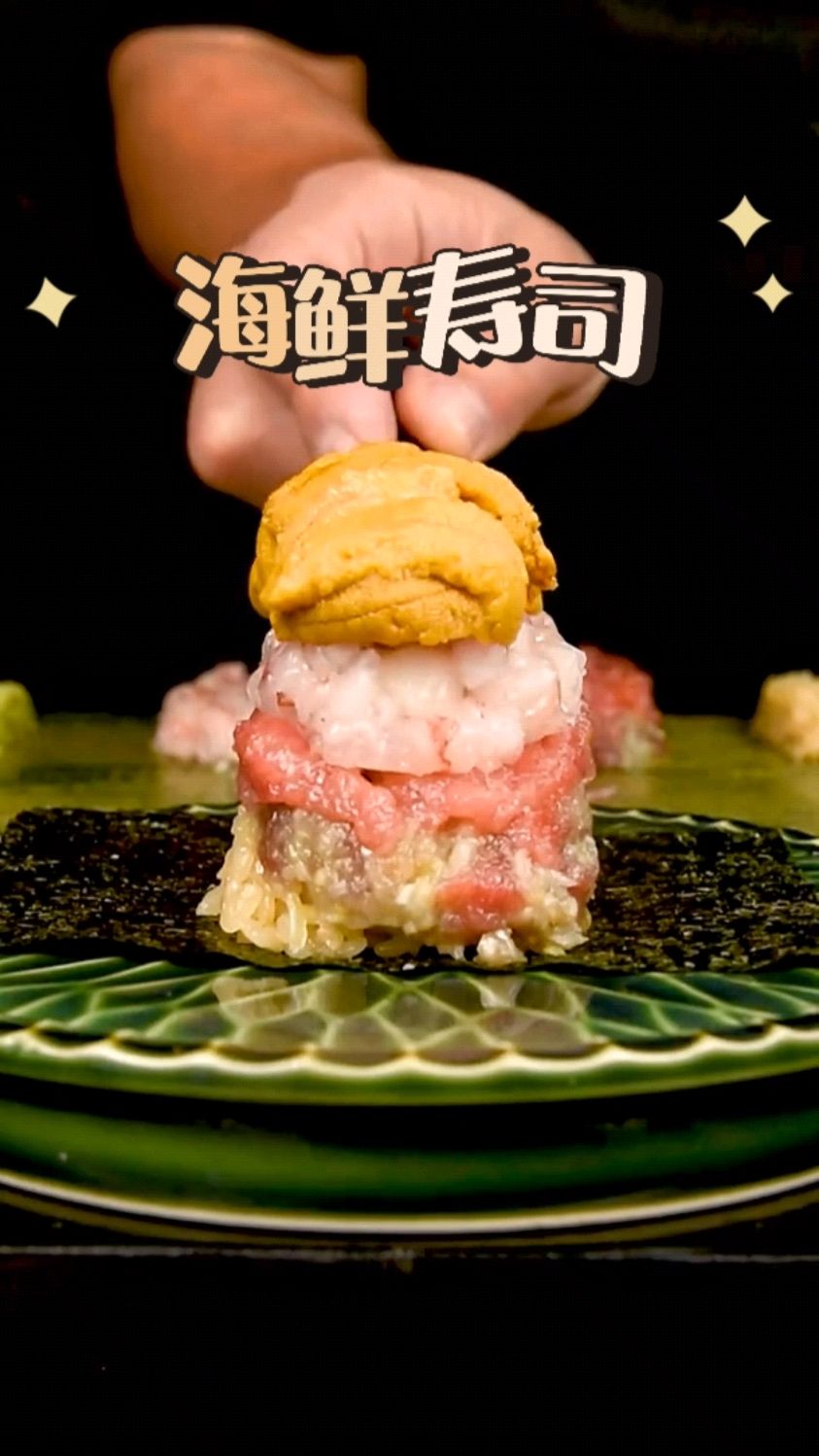 简单吃个全生海鲜寿司