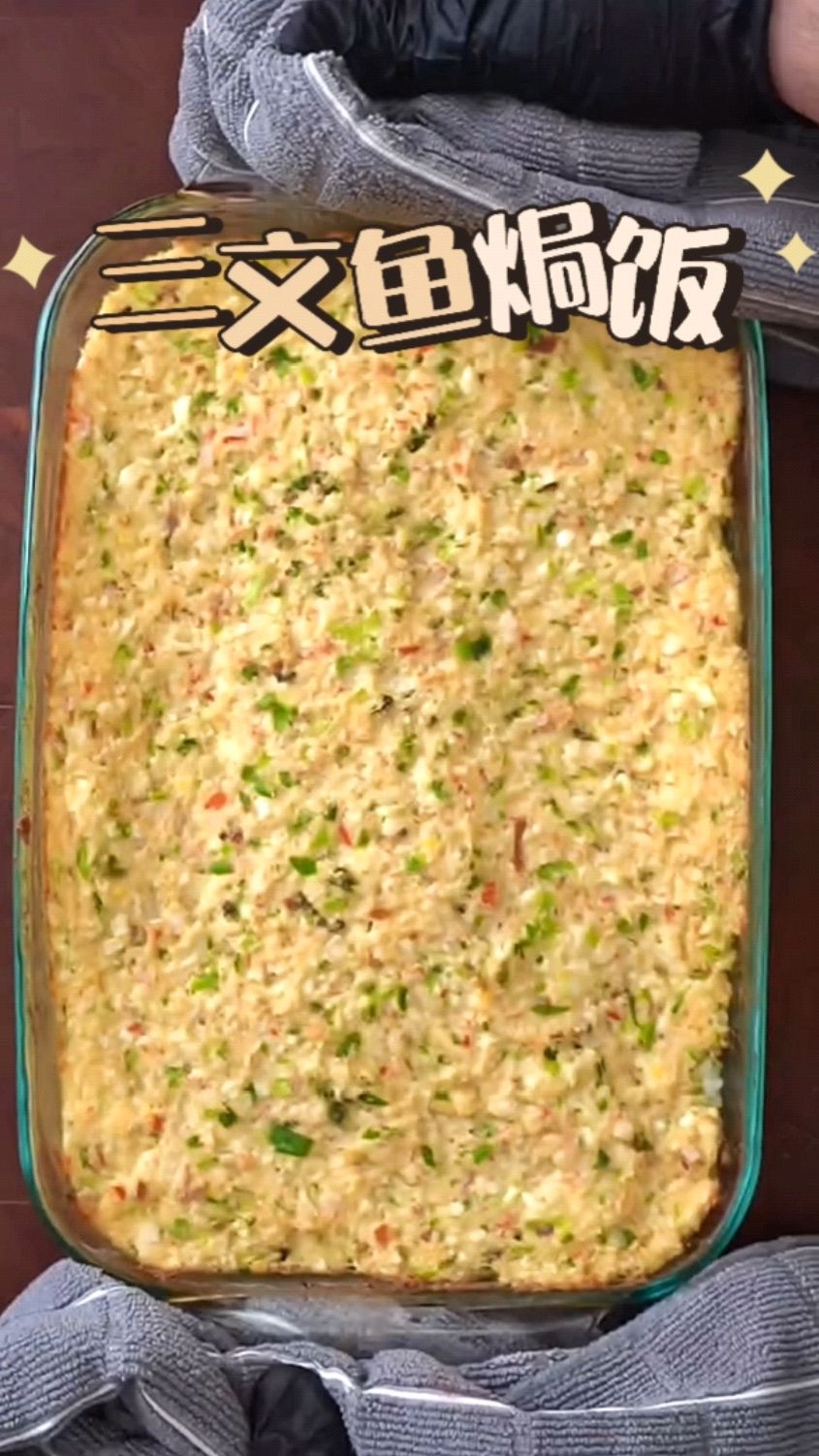 简单做一盆奶油三文鱼焗饭