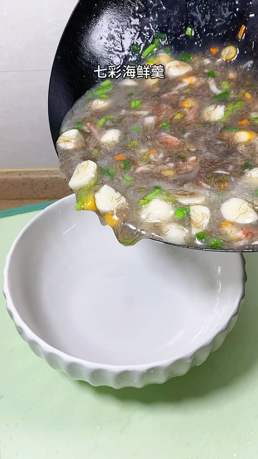 #海发菜海鲜羹#同城